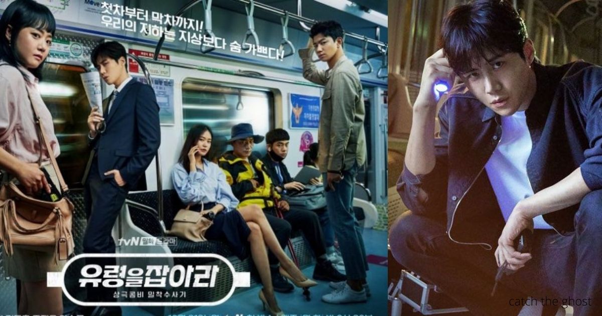 Kim Seon-Ho dramas to watch after Hometown cha cha cha