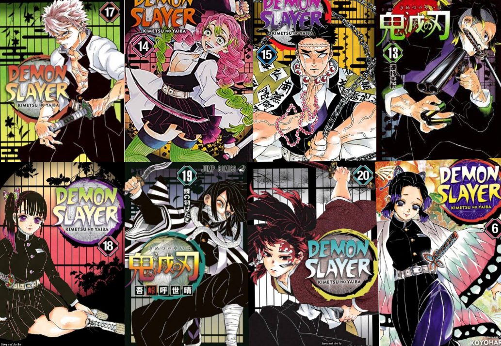 How many chapters are there in Demon Slayer