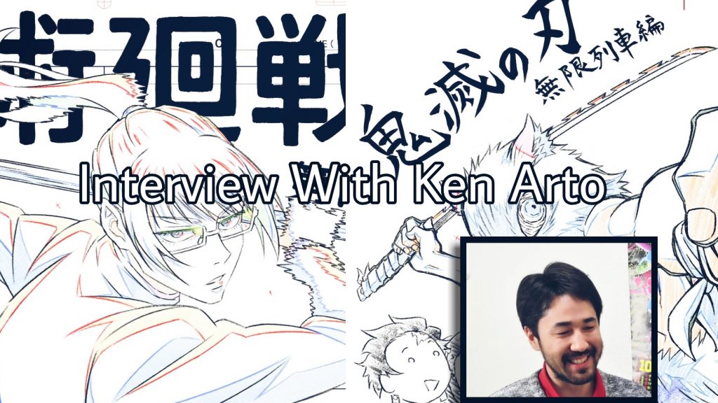 An interview with Ken Arto