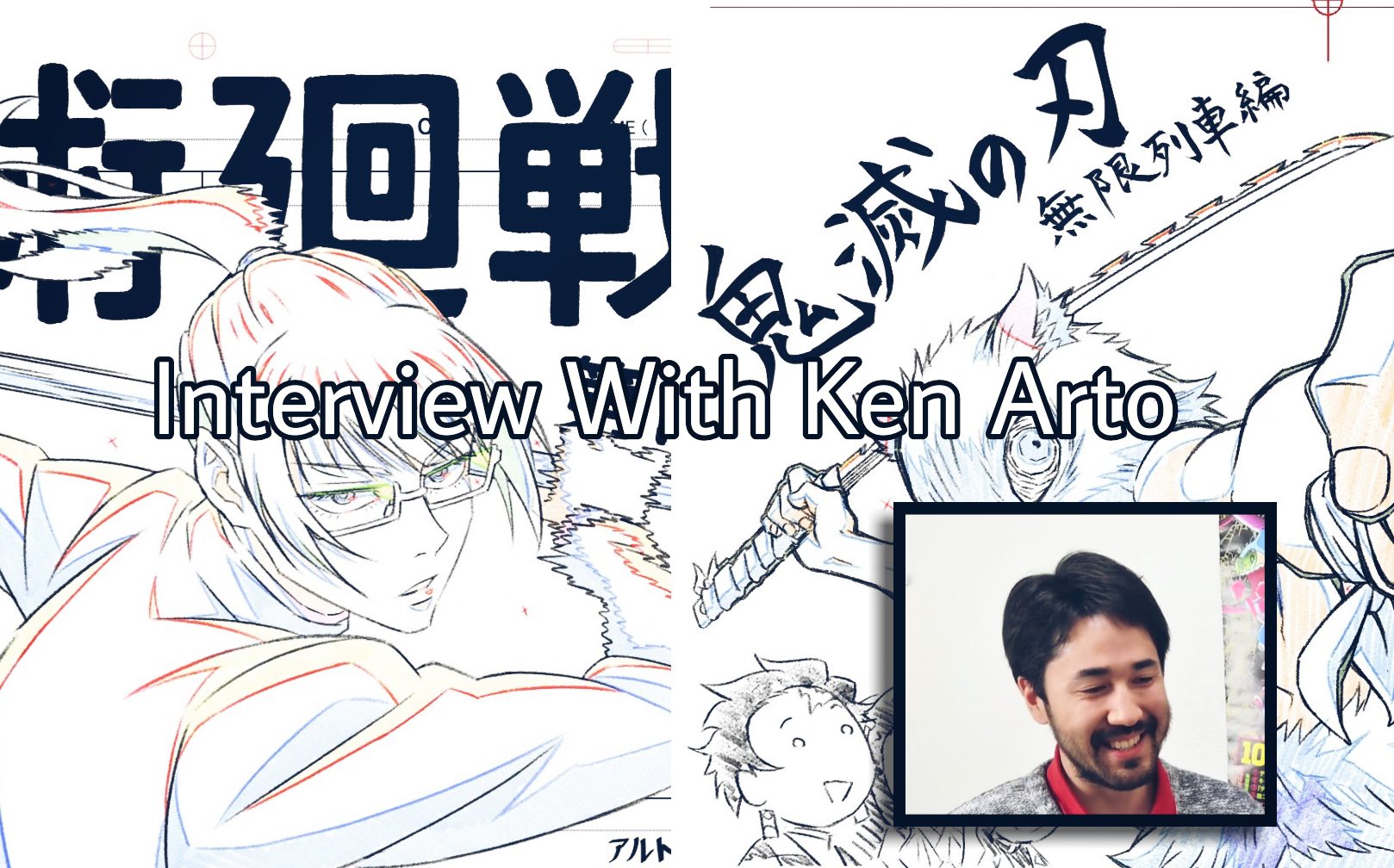 An interview with Ken Arto