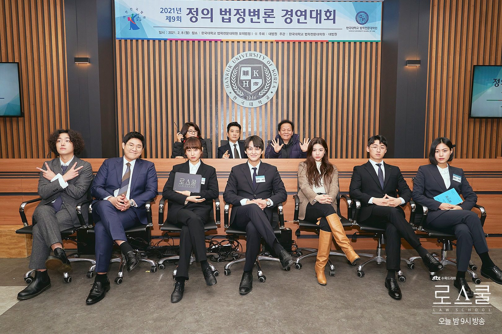 31 Best Law Korean Drama Series to Watch