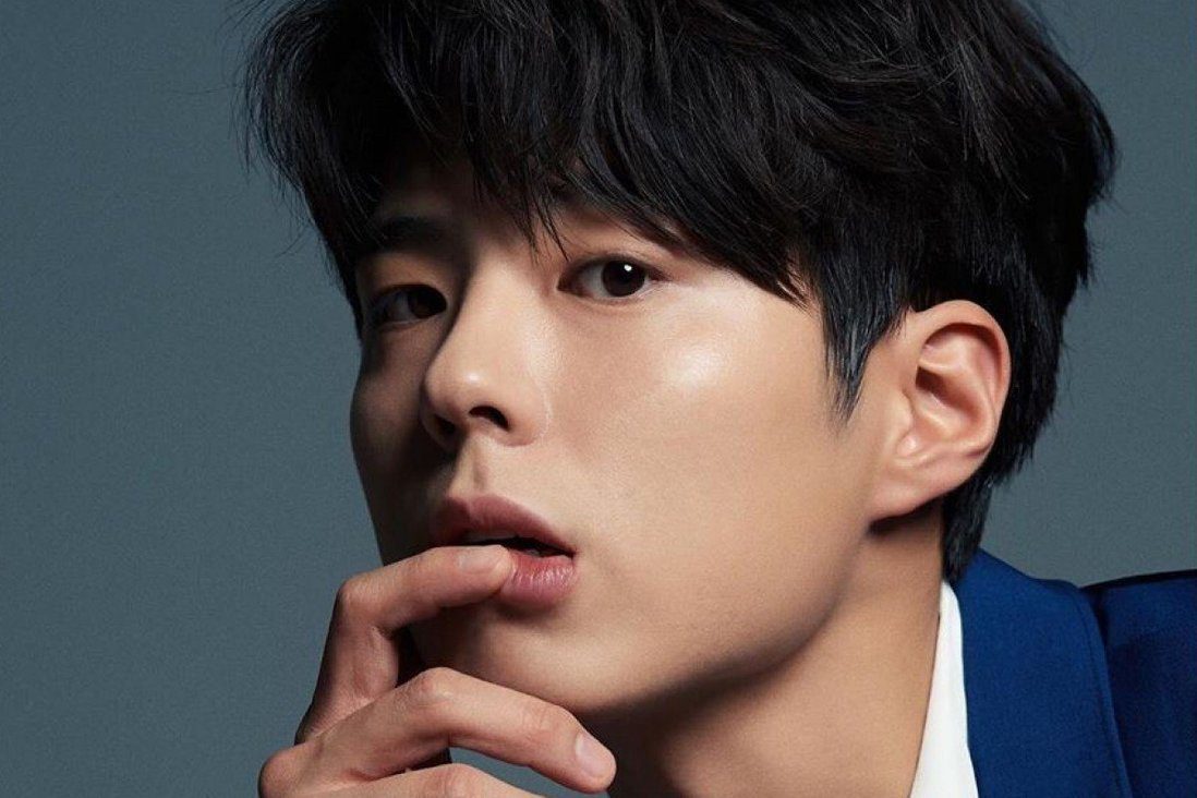 Who is Park Bo Gum's girlfriend in 2021? Has he found the one