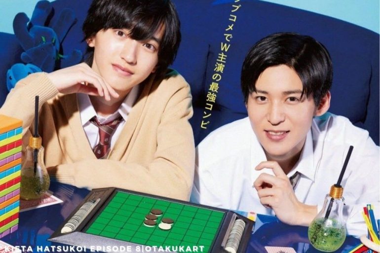 Kieta Hatsukoi Episode 8: Release Date, Spoilers & Preview - OtakuKart