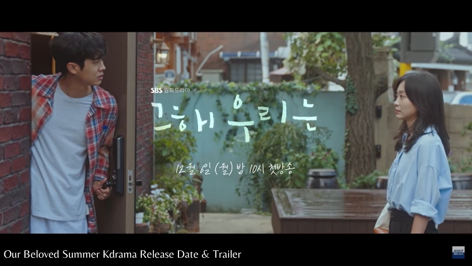Our Beloved Summer Kdrama Release date and Trailer
