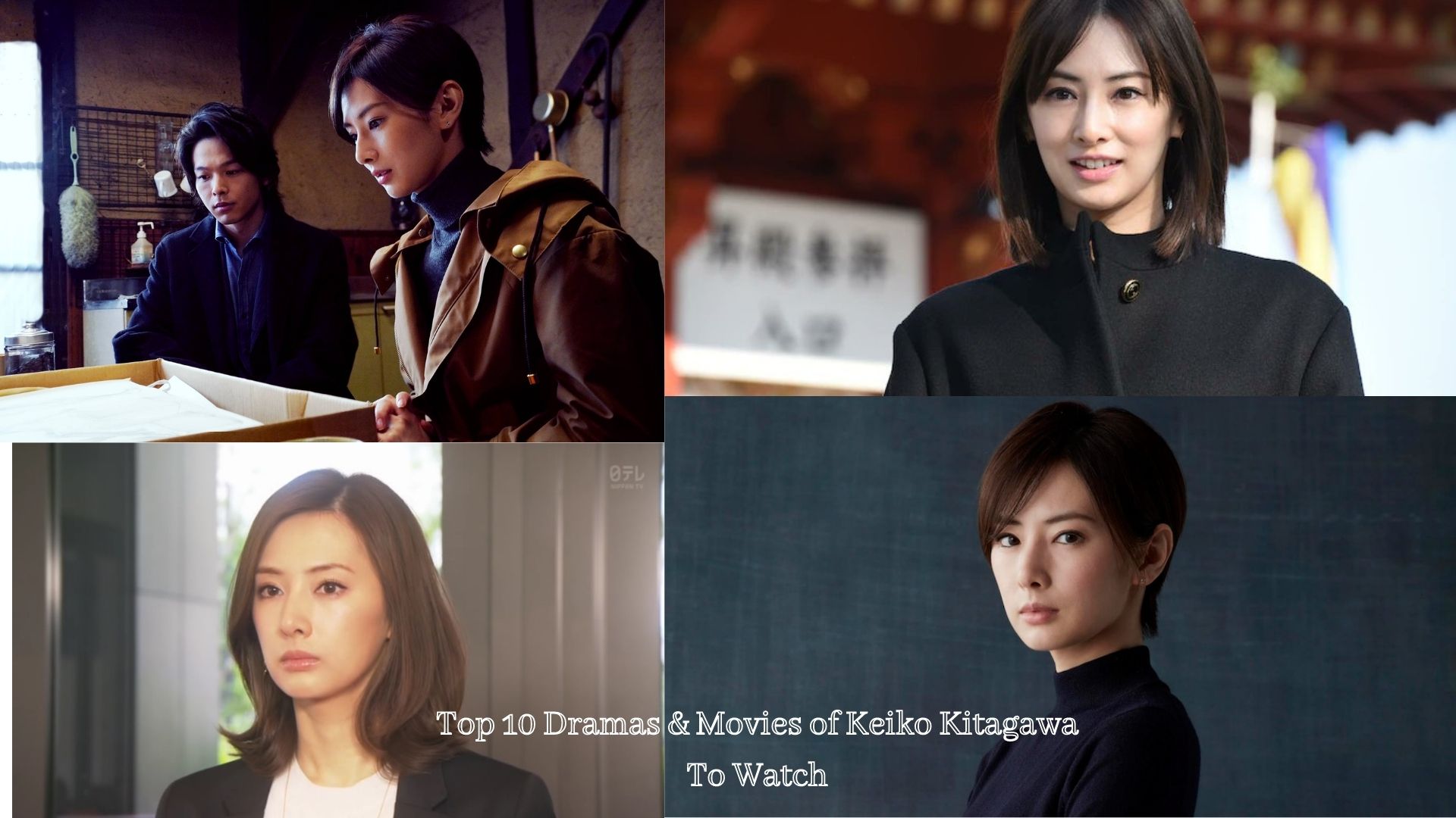 Top 10 Dramas and Movies of Keiko Kitagawa to Watch