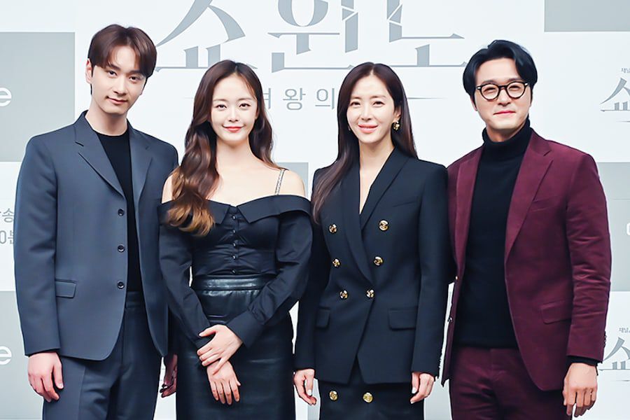 Show Window: The Queen's House Kdrama cast 