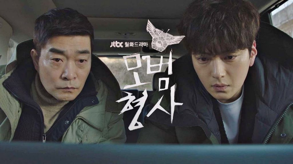 31 Best Mystery Korean Drama Series to Watch