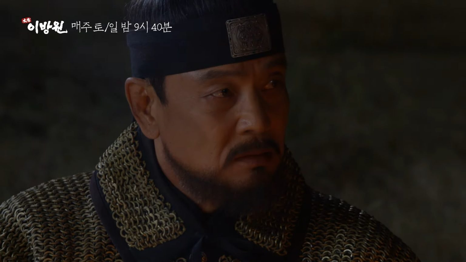 'The King Of Tears, Lee Bang Won' Episode 5: Release Date, Preview ...