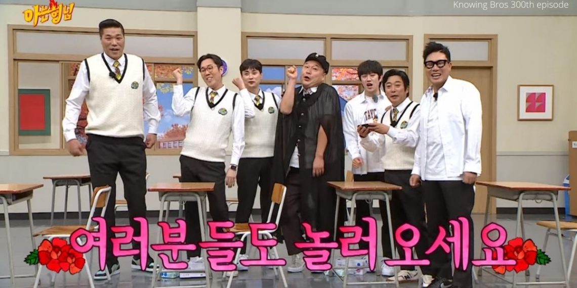Knowing Bros 300th episode