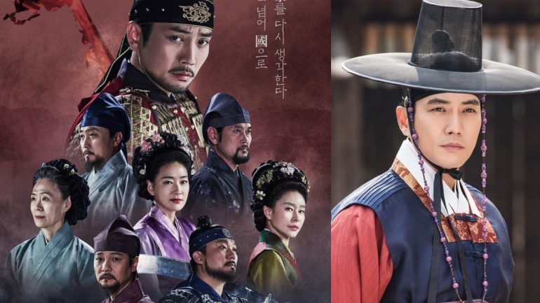 'The King Of Tears, Lee Bang Won': Plot Synopsis, Cast & Episode ...