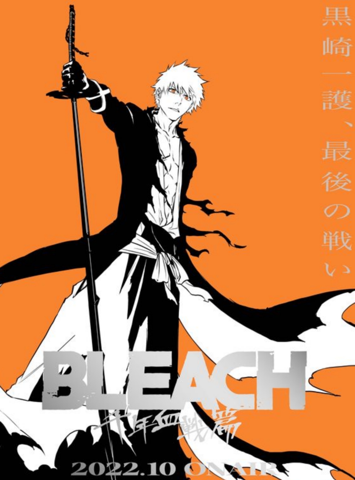 Teaser Arc Bleach Thousand Year Blood War được Công Bố: Anime Dự Kiến ...