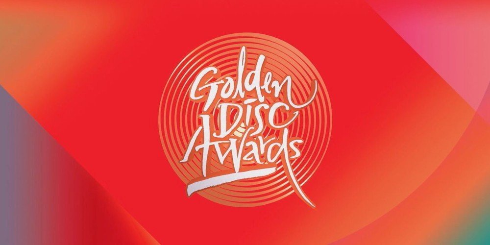 Golden Disc Awards 2022 premiere date