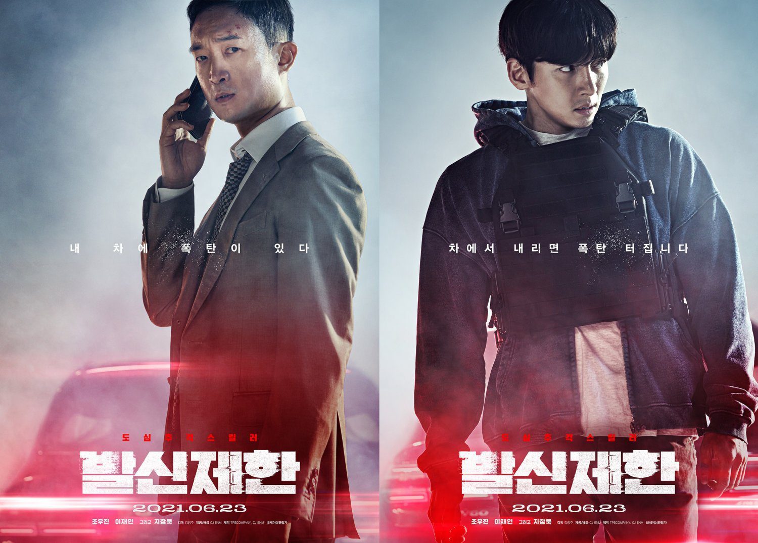 Movie korean watch sinkhole 10 Best