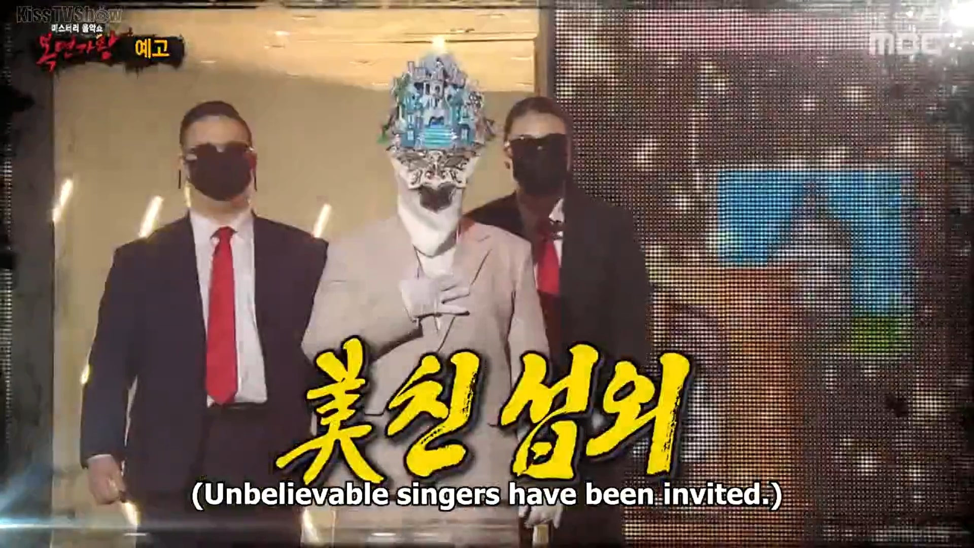 King Of Mask Singer Episode 335