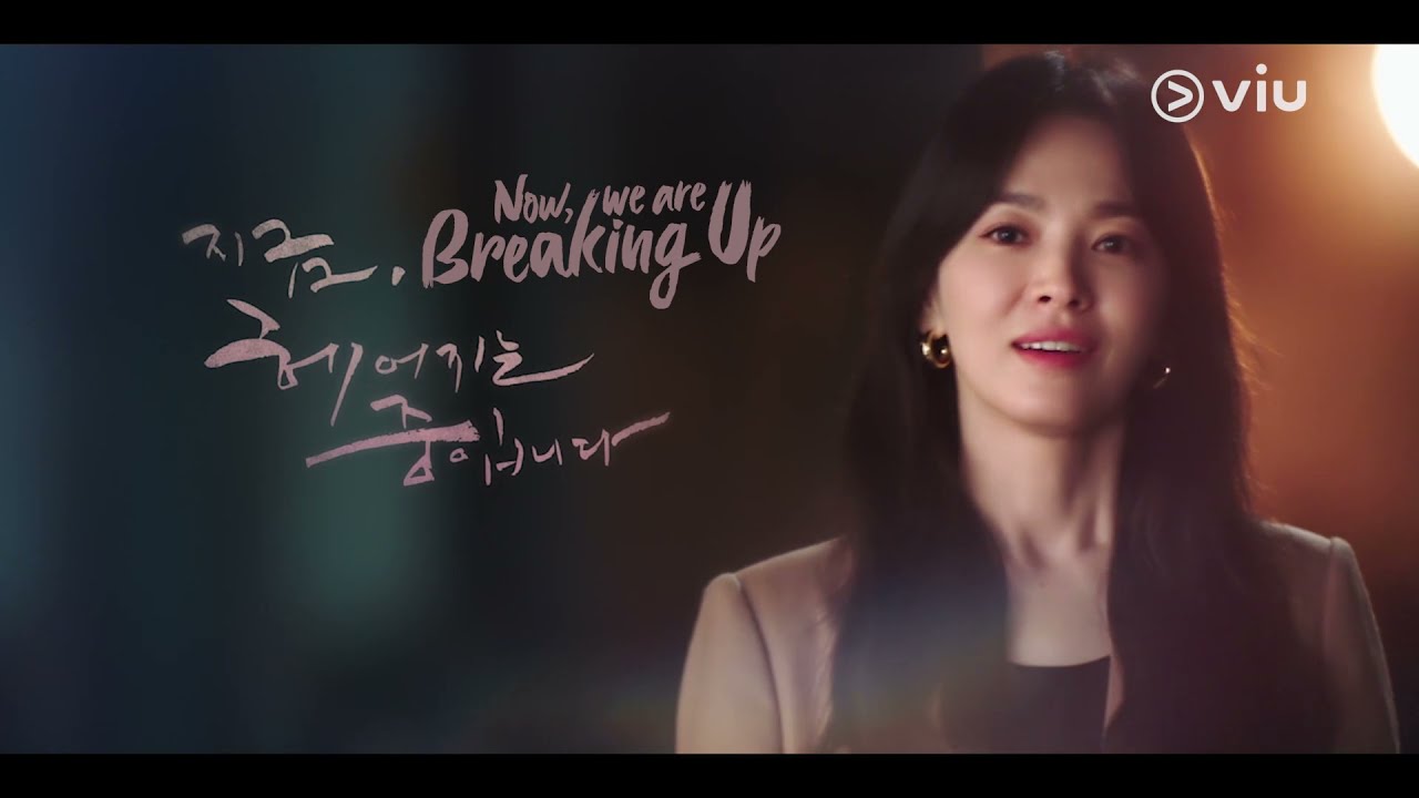 now-we-are-breaking-up-ep-1