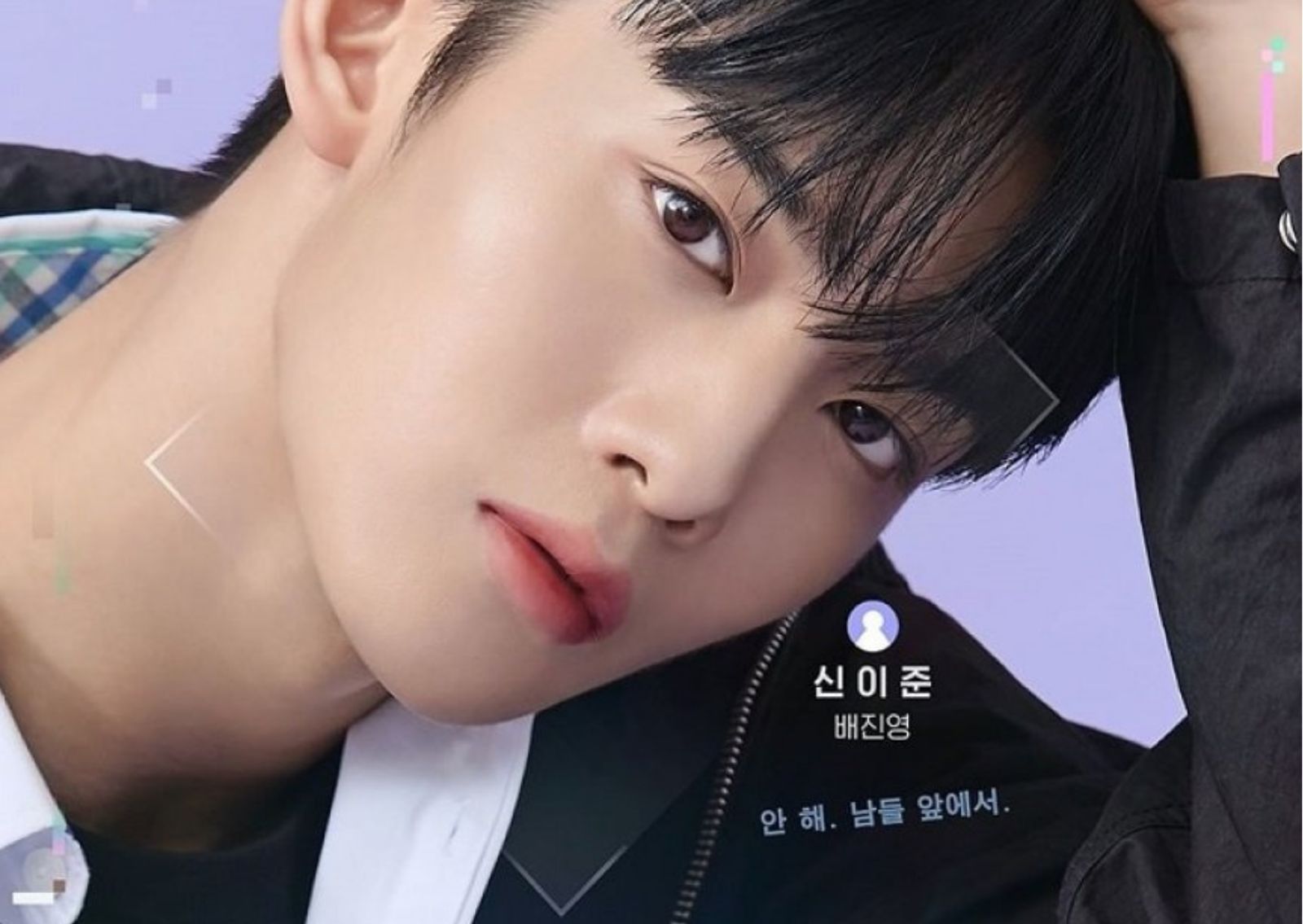 Shin Yijoon, the male lead in this drama, is played by Bae Jinyoung