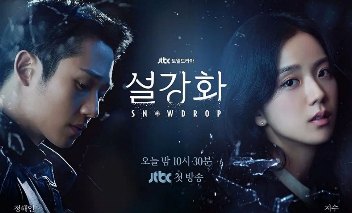 JTBC Shares A New Statement To Settle The Ongoing Snowdrop Kdrama ...