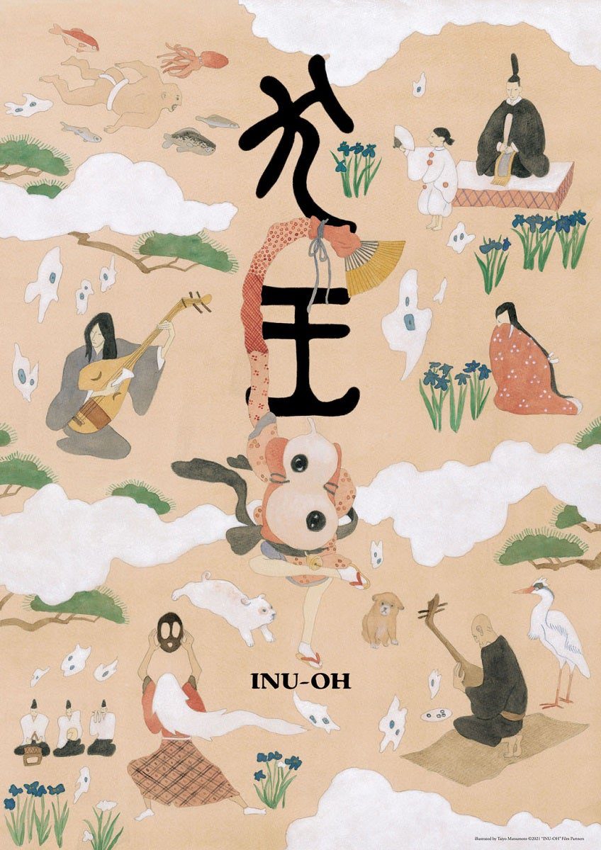 Inu-Oh Movie Key Image