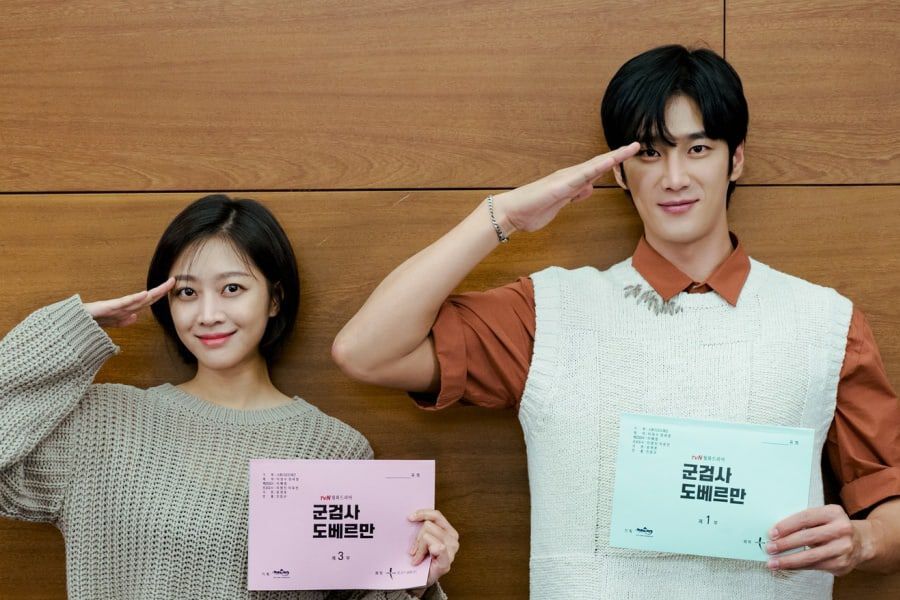 Military Prosecutor Doberman Script Reading – Know About the Characters 