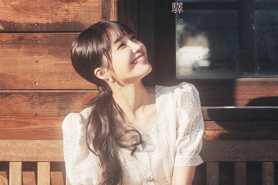 APINK’s Jung Eun Ji – Talks About Her Idol Journey