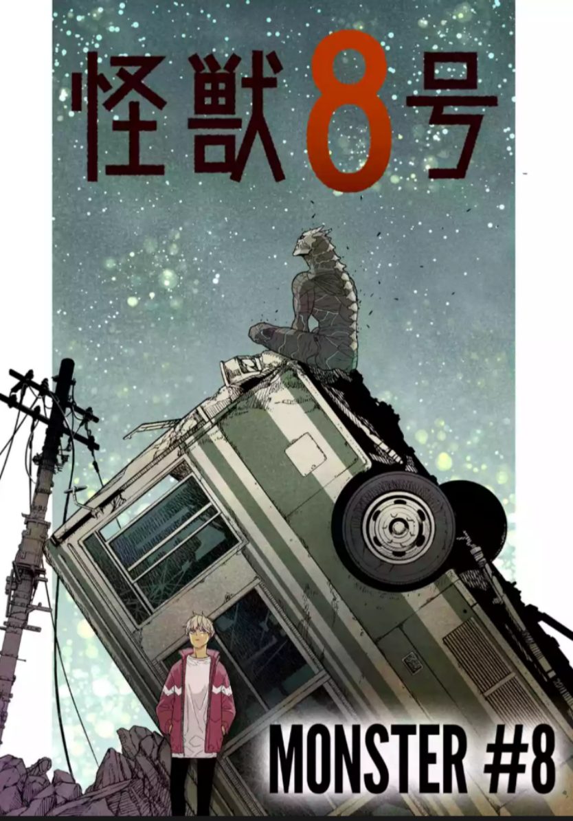 Kaiju No 8 Manga