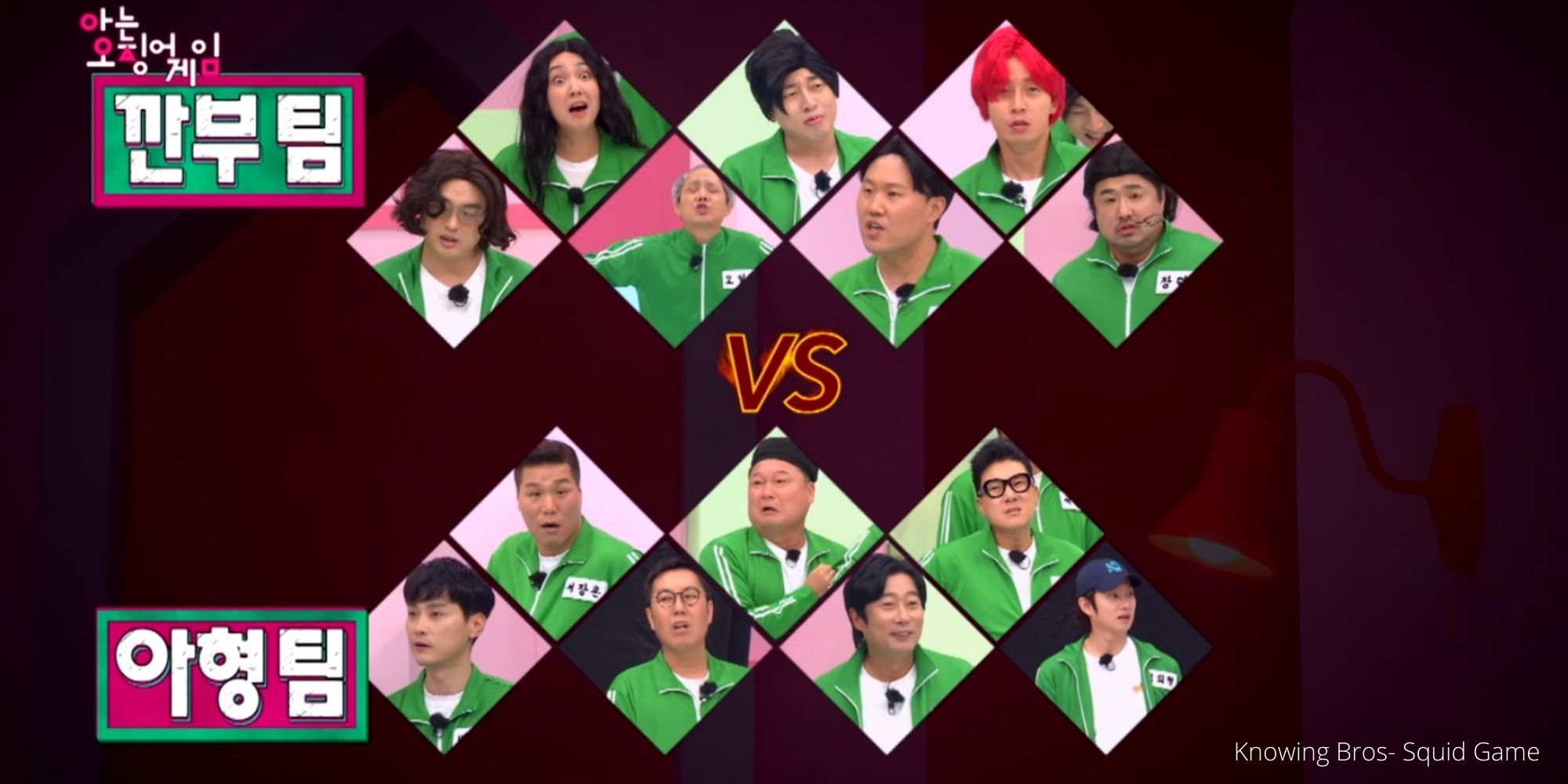 Knowing Bros- Squid Game