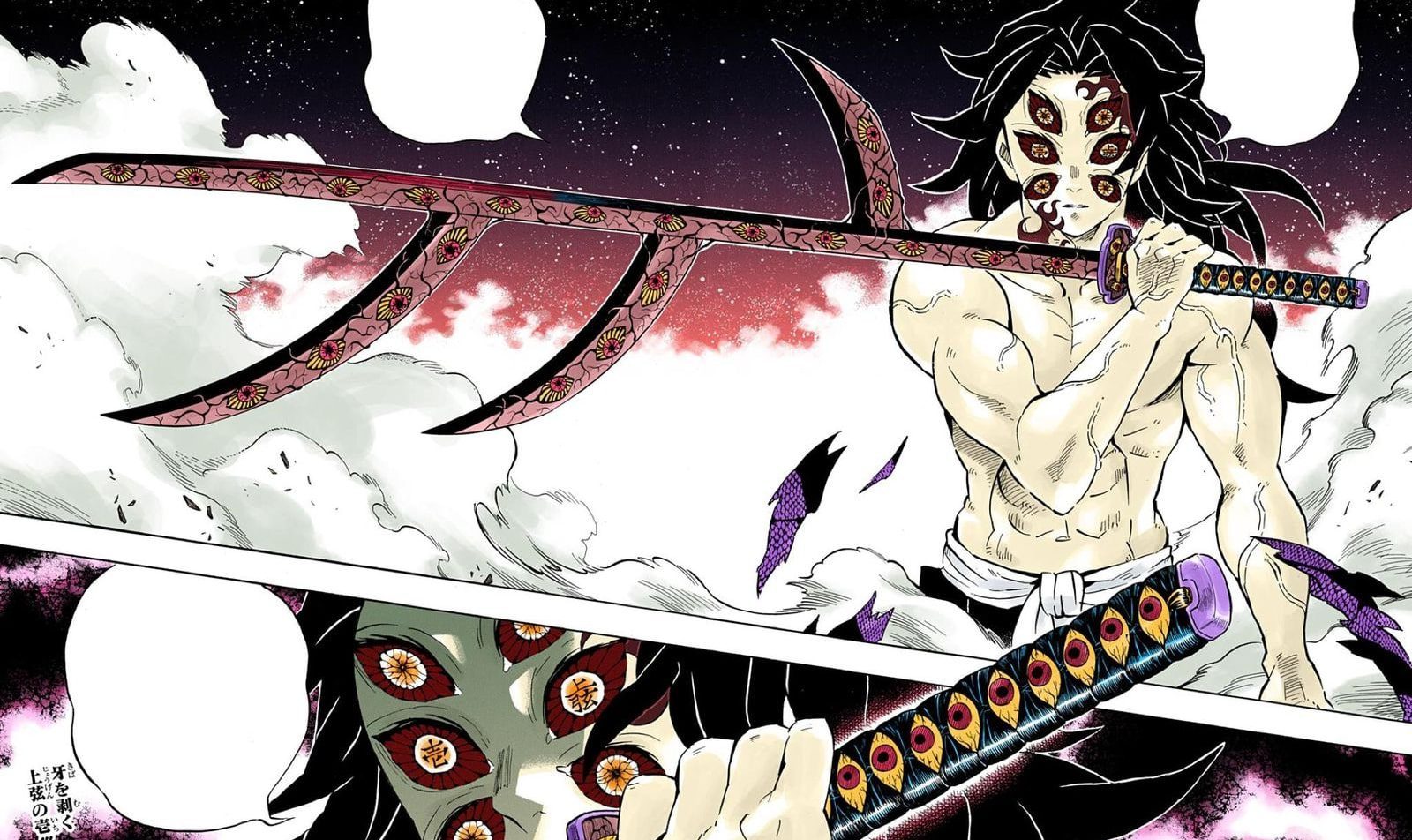 Kokushibo Kimetsu no Yaiba by otakuart in 2023