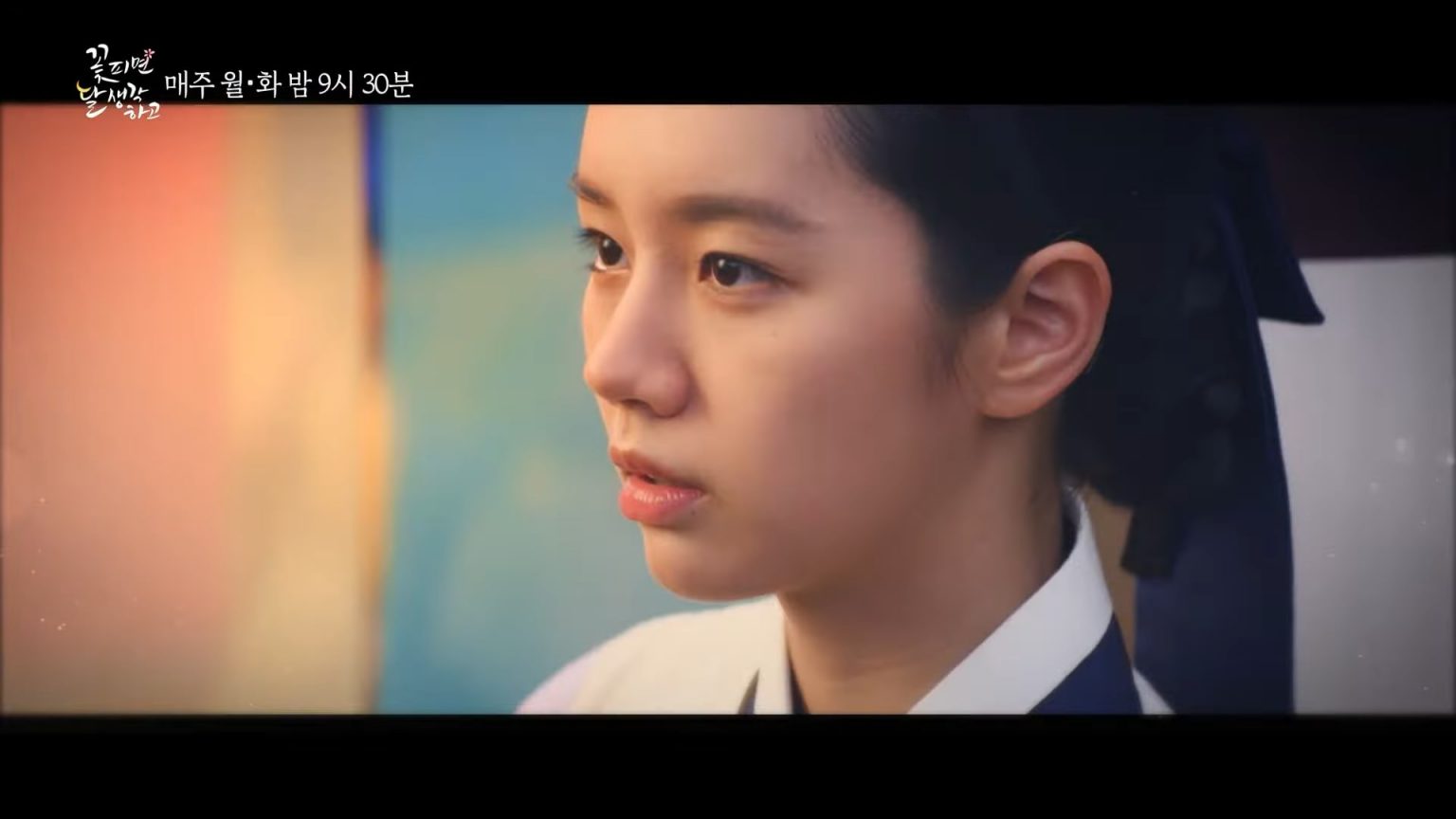 How To Watch 'Moonshine' (2021) Kdrama Online? OtakuKart