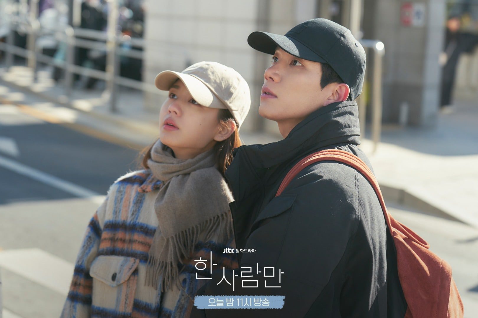 ‘The One and Only Episode 14’: What Waits For Pyo In Sook & Min Woo Chun In The Future? 