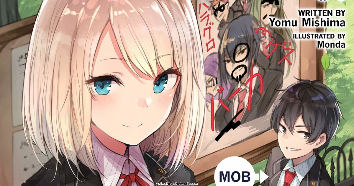 Trapped in a dating sim. Trapped in a dating SIM аниме. Аниме картинки Trapped in a dating SIM: the World of Otome games is tough for Mobs. Trap Date SIM. Trapping in a dating SIM.