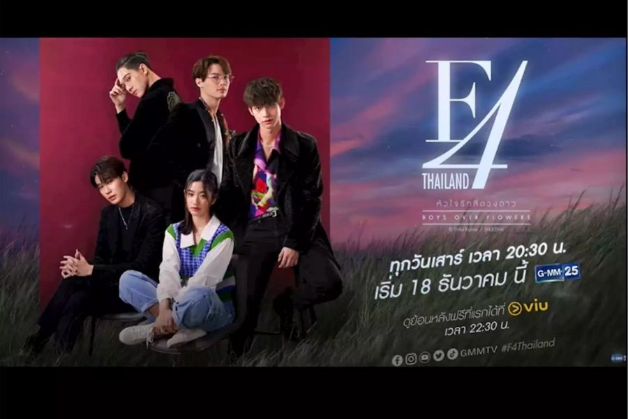 F4 thailand episode 8