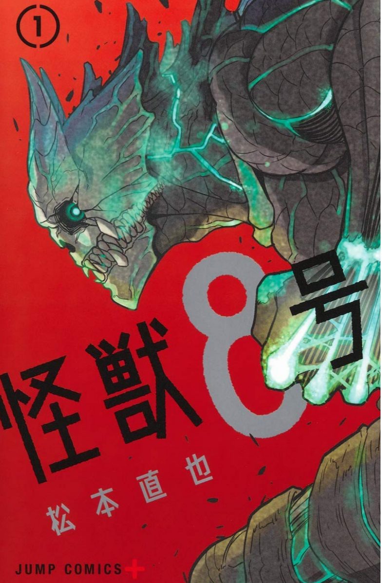 Manga cover Kaiju No 8