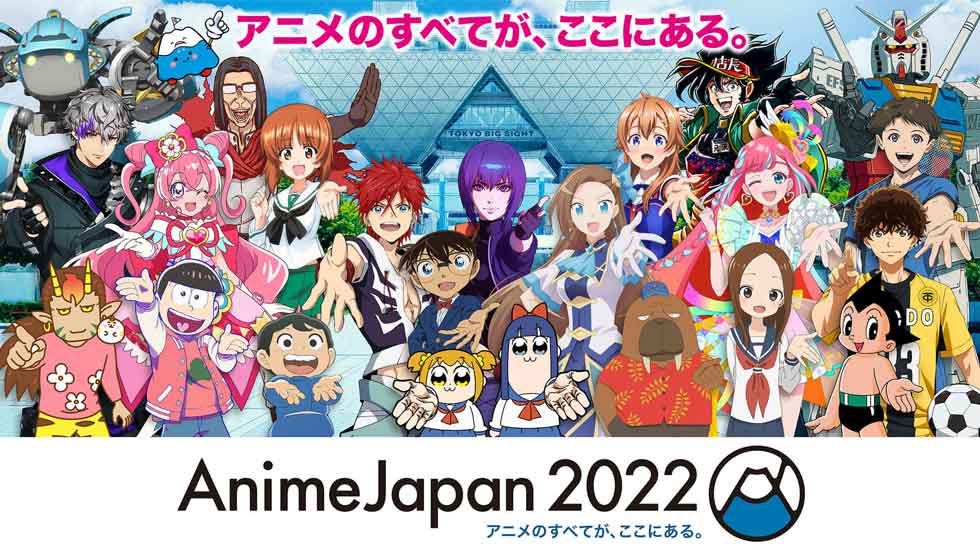 AnimeJapan 2022 dates and ever detail about the events