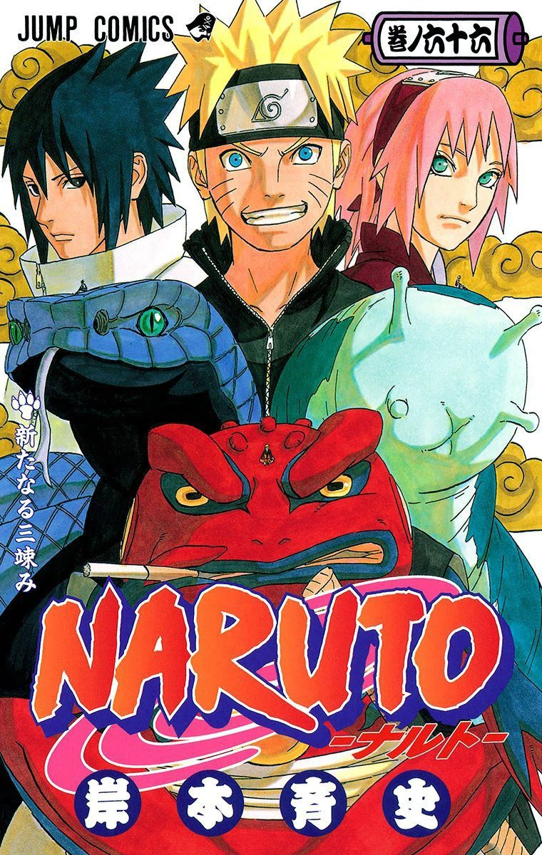 Naruto manga cover