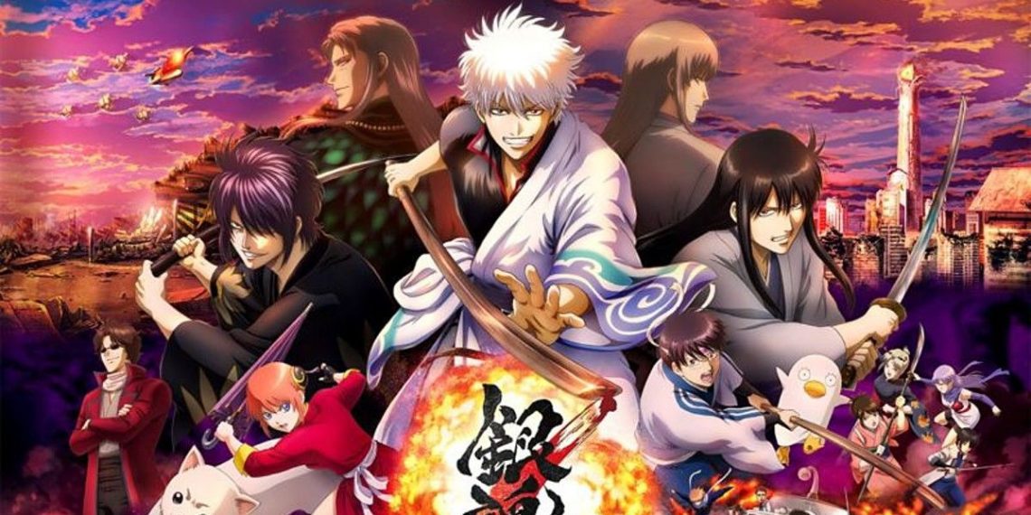 Where to watch gintama in 2022
