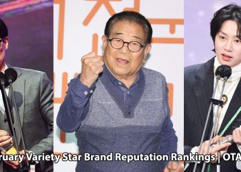 February variety star brand reputation rankings
