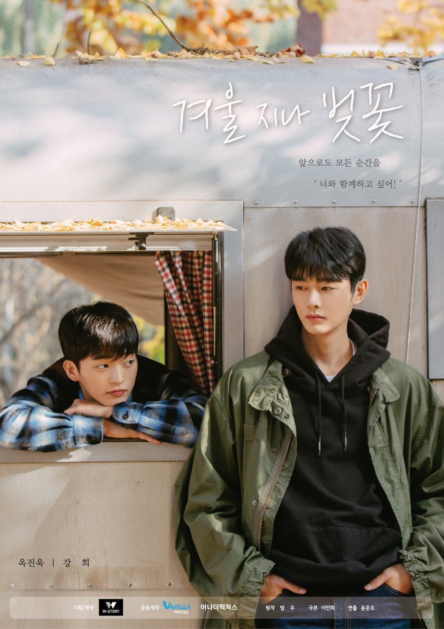 'Cherry Blossoms After Winter' Episode 1: Release Date, Preview & Recap