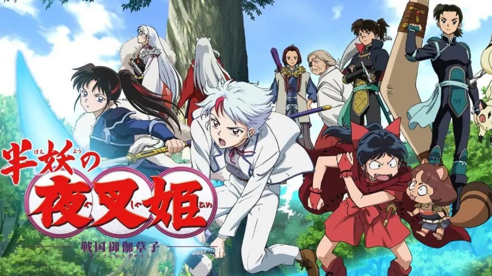 HANYO NO YASHAHIME 2  TERMINA ESTE VIAJE PERO ¿HABRÁ TEMPORADA 3