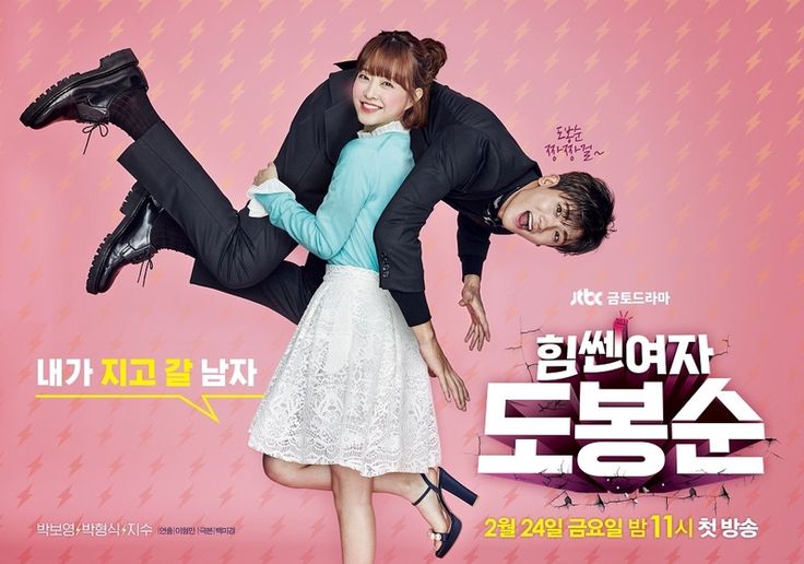 Best Dramas of Seol In Ha