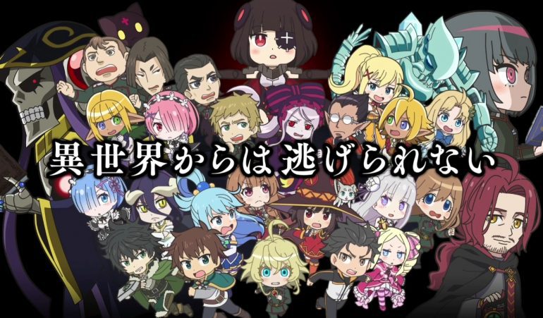 New PV Reveals Isekai Quartet Movie Theatrical Release Date in Japan ...