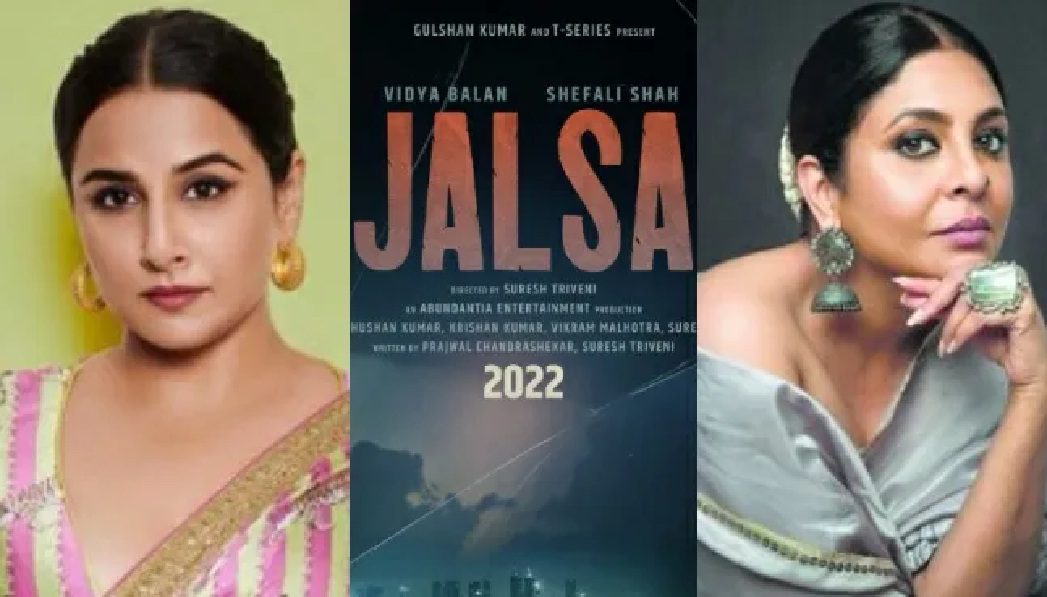 Jalsa Movie Ending Explained