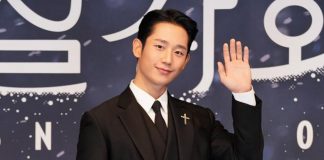 Jung Hae In new drama