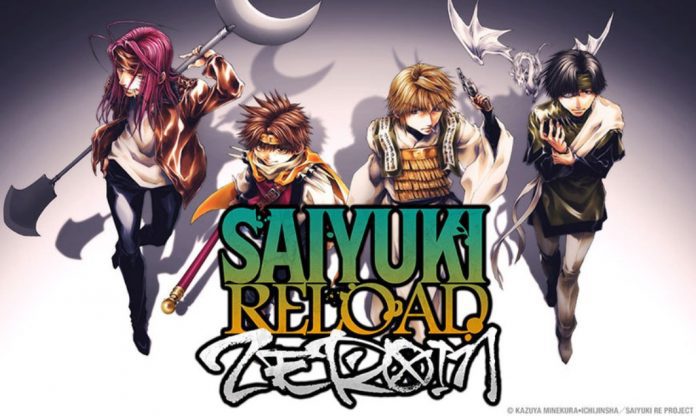 Saiyuuki Reload: Zeroin Episodio 13 Fecha de lanzamiento