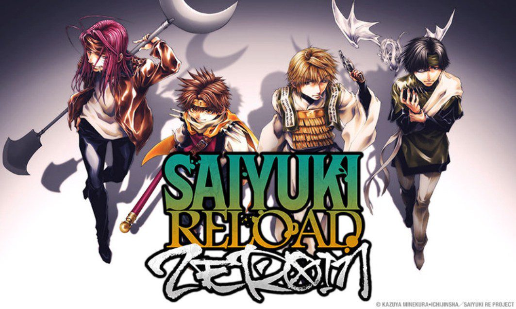 Saiyuuki Reload: Zeroin Episode 13 Release Date
