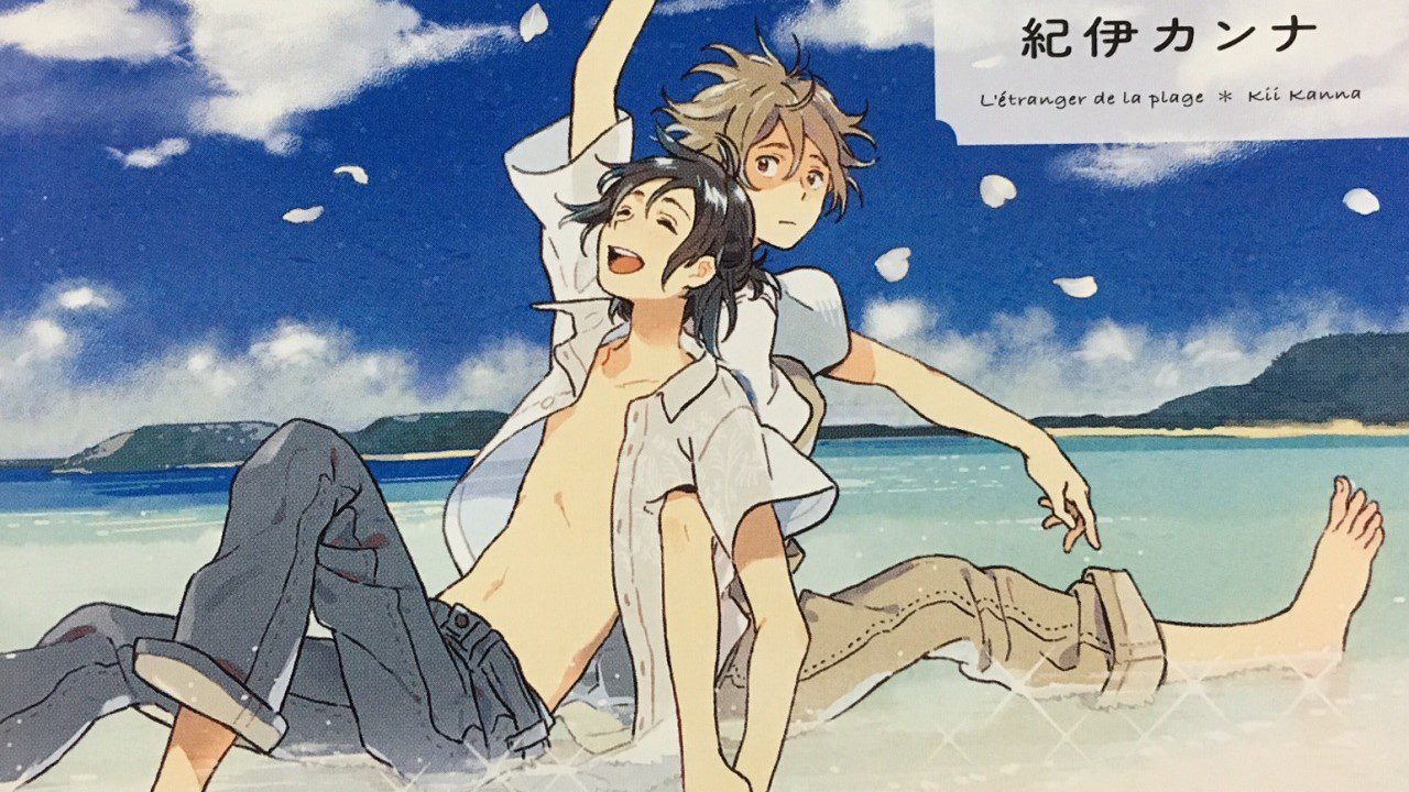 Stranger by the shore -Best BL anime to watch on Funimation