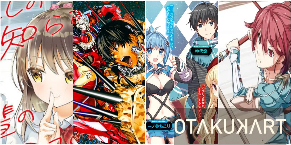 Top 10 Light Novels That Deserve Anime Adaptation - OtakuKart
