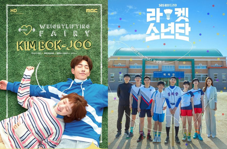 Sports-Themed K-dramas To Watch