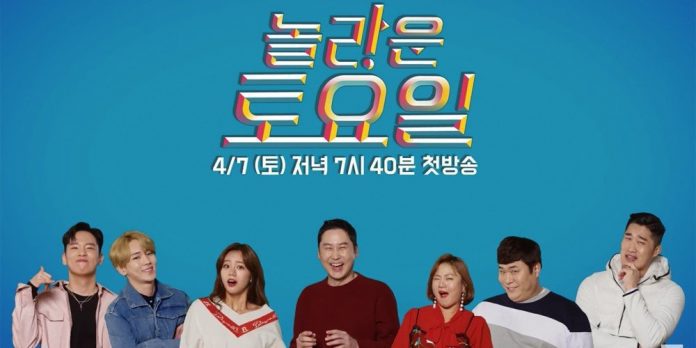Onew, Suho y Eunhyuk serán estrellas invitadas en tvN Amazing Saturday-Doremi Market
