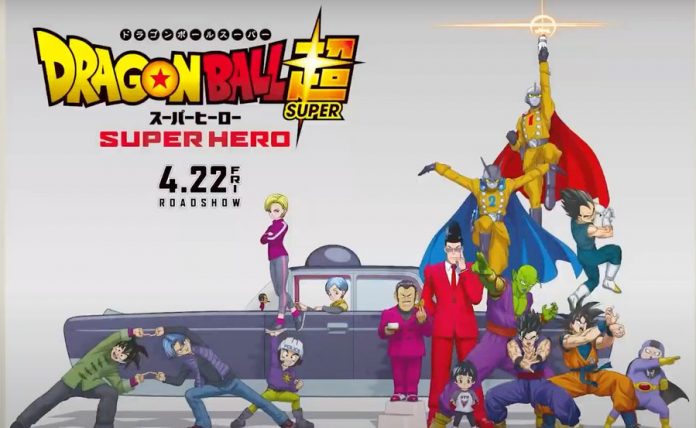 Dragon Ball Super: Super Hero Nueva fecha de lanzamiento