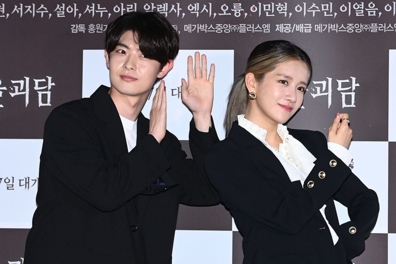 Seoul Ghost Story Cast-Exy and Jung Won Chang